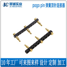 3pin弹簧顶针pogo pin  TWS蓝牙耳机插针充电宝导电铜柱SMT贴片式