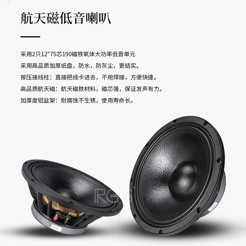 Altavoces de arreglo lineal de tres vías Akus K2, modelo dual de 12 pulgadas, equipo de altavoces profesionales para escenarios grandes, transfronterizo