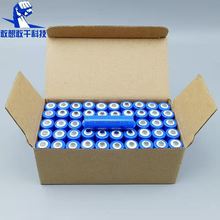 14500锂电池3.7v 1300mAh高容量充电电池电动牙刷电池