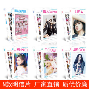 BlackPink Poscard Lisa Периферийная джин Zhixiu kim ji ni pucai (g) i-dle