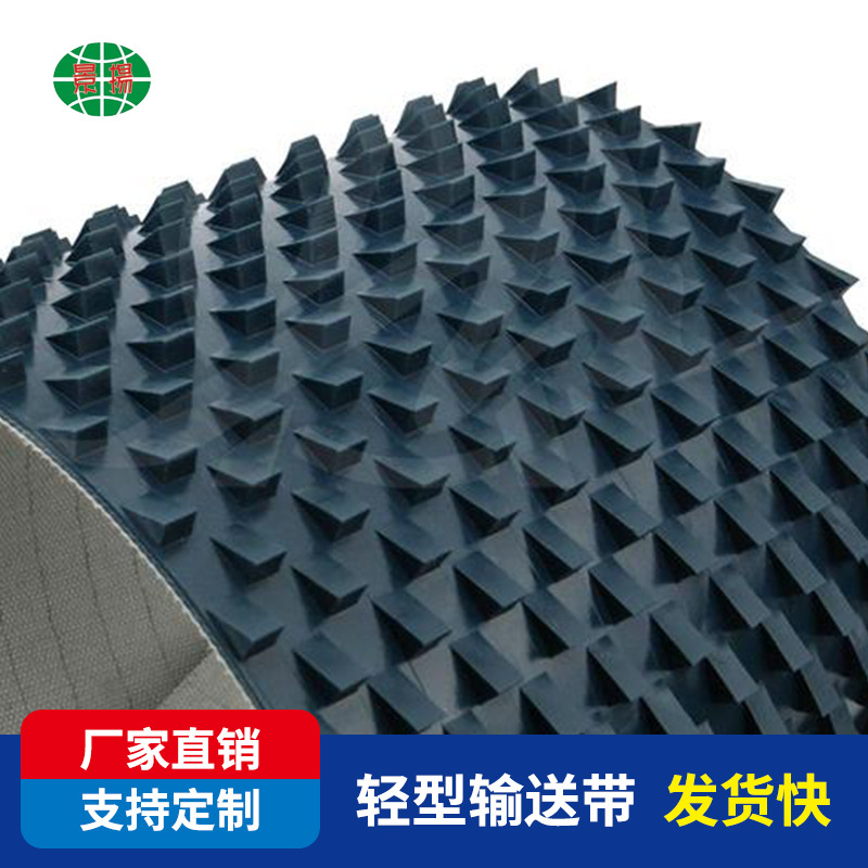 厂家直供石板机输送带 定厚带 抛光带 磨平带 大理石倒三角传输皮