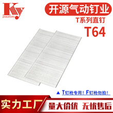 KYֱT64ӘҾF16GADT64ֱᔘ\