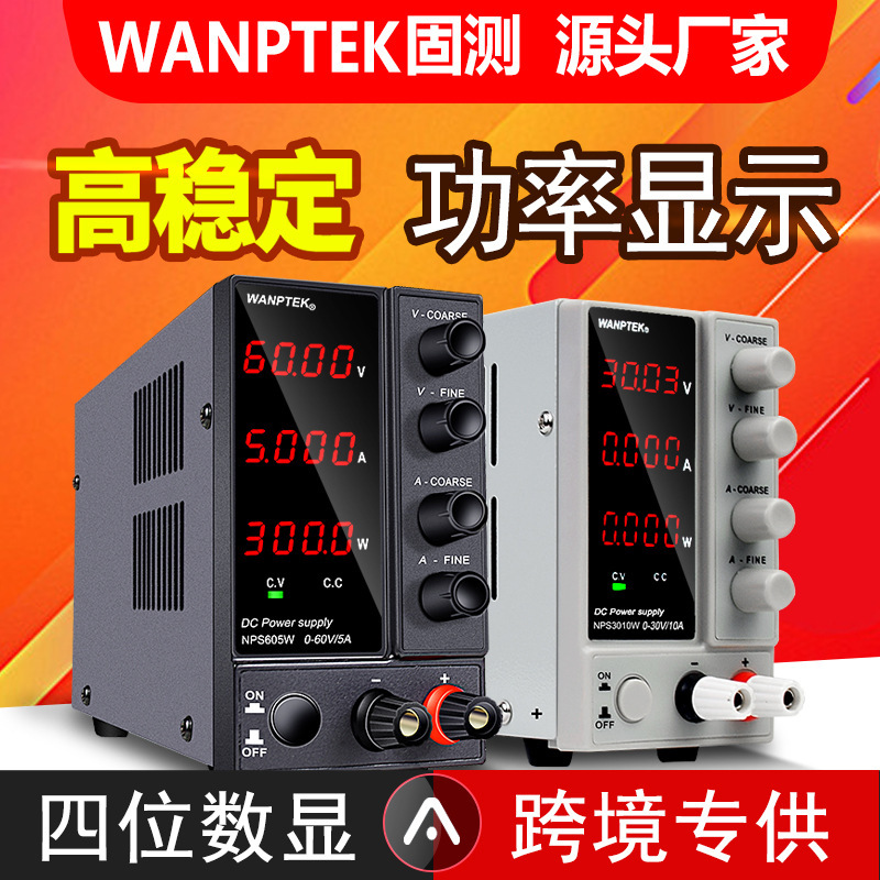 Nps Series Adjustable Dc Regulated Switching Power Supply 30V Laptop Mobile Phone Repair Battery Charging Power Supply Nps Series Adjustable Dc Regulated Switching Power Supply 30V Laptop Mobile Phone Repair Battery Charging Power Supply