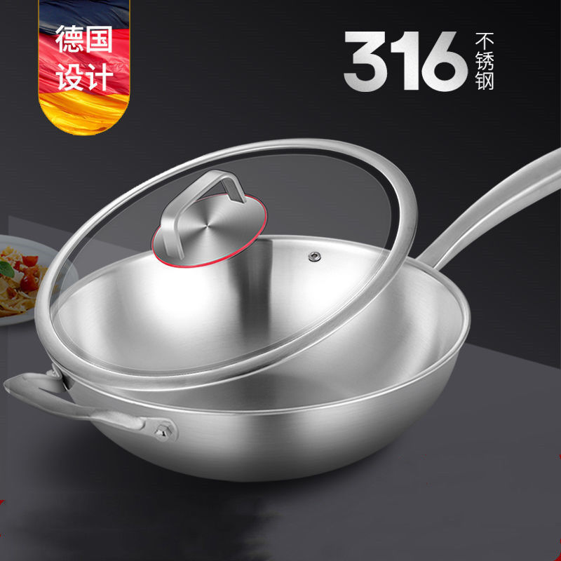 Puke stainless steel wok no oil smoke no coating non-stick wok gas stove induction cooker Universal