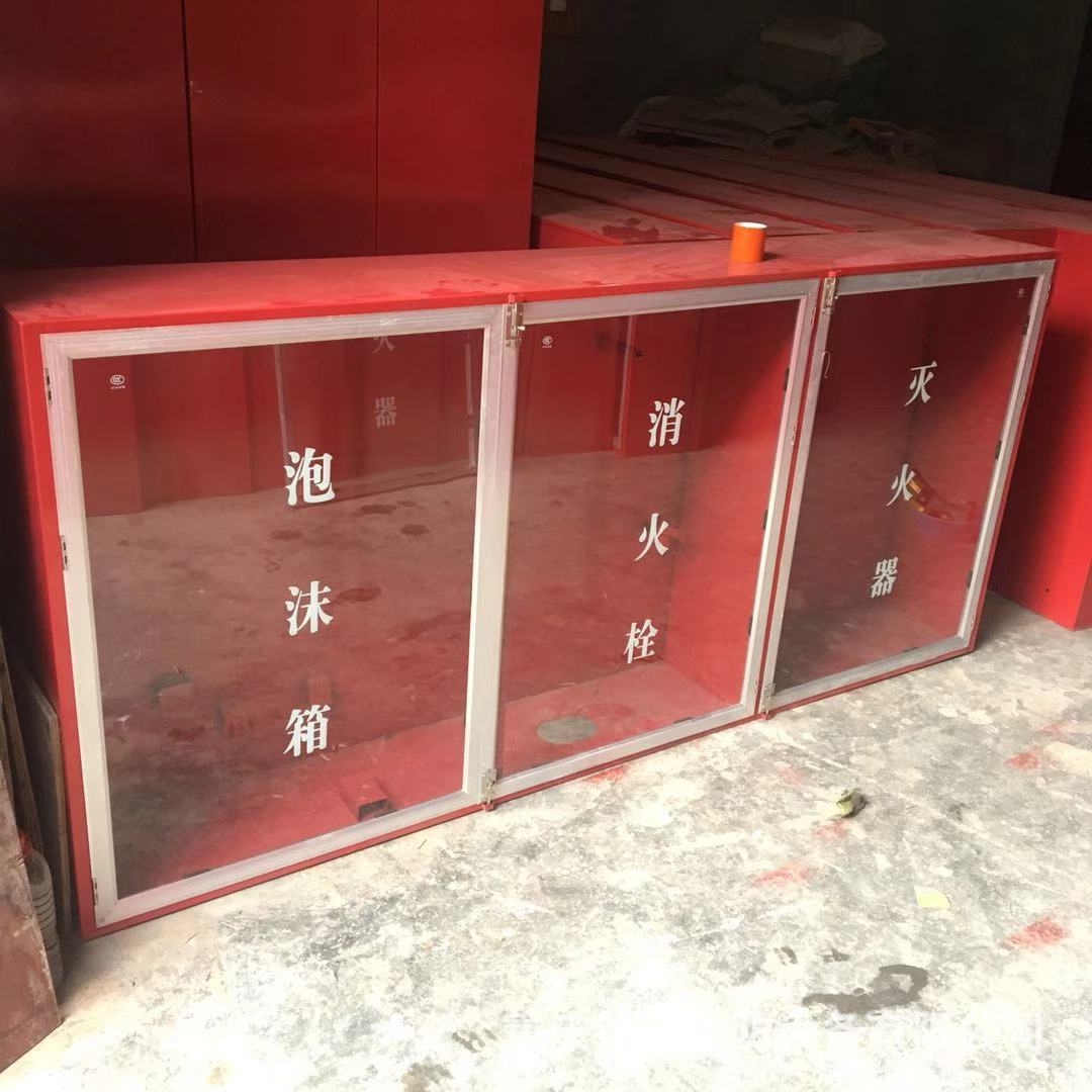 隧道箱泡沫箱 隧道铝合金消火栓箱 泡沫灭火器箱 比例式泡沫液箱