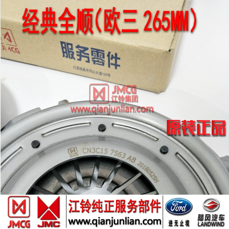 Классическая первичнаяbearing, набор, диаметр 265 мм, 265 мм, набор из 3 шт.