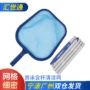 清洁可伸缩一套扣管游泳池