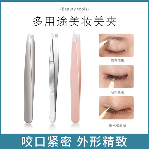 Cross-border stainless steel 96 eyebrow clip set eyebrow clip household plucking tweezers eyebrow trimming pliers small oblique mouth beauty tool