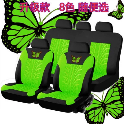 Universal seat cover – Mexican Temu Beautiful Butterfly Embossed - green-2-piece-set-single-seat-in-front-row