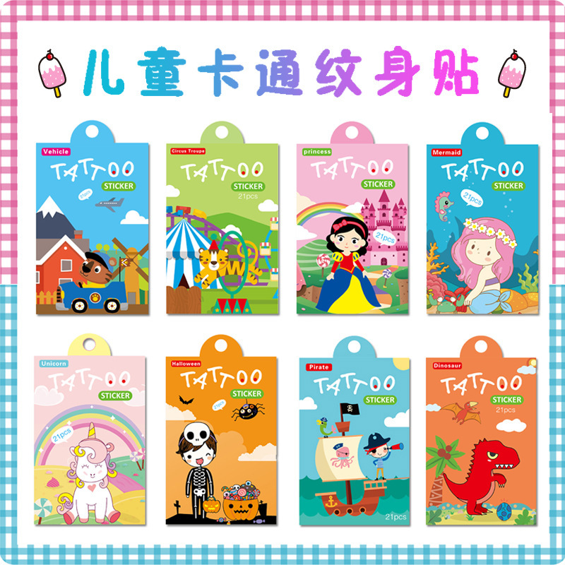 Children's Cartoon Tattoo Sticker Set Japanese and Korean Small Fresh Mermaid Princess Tattoo Sticker Animal Temporary Tattoo