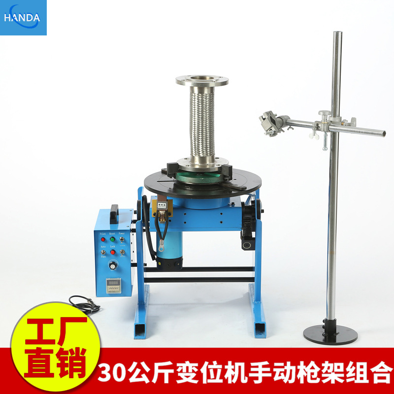 200公斤组合式气动焊接变位机 山东焊接变位机 焊接转台