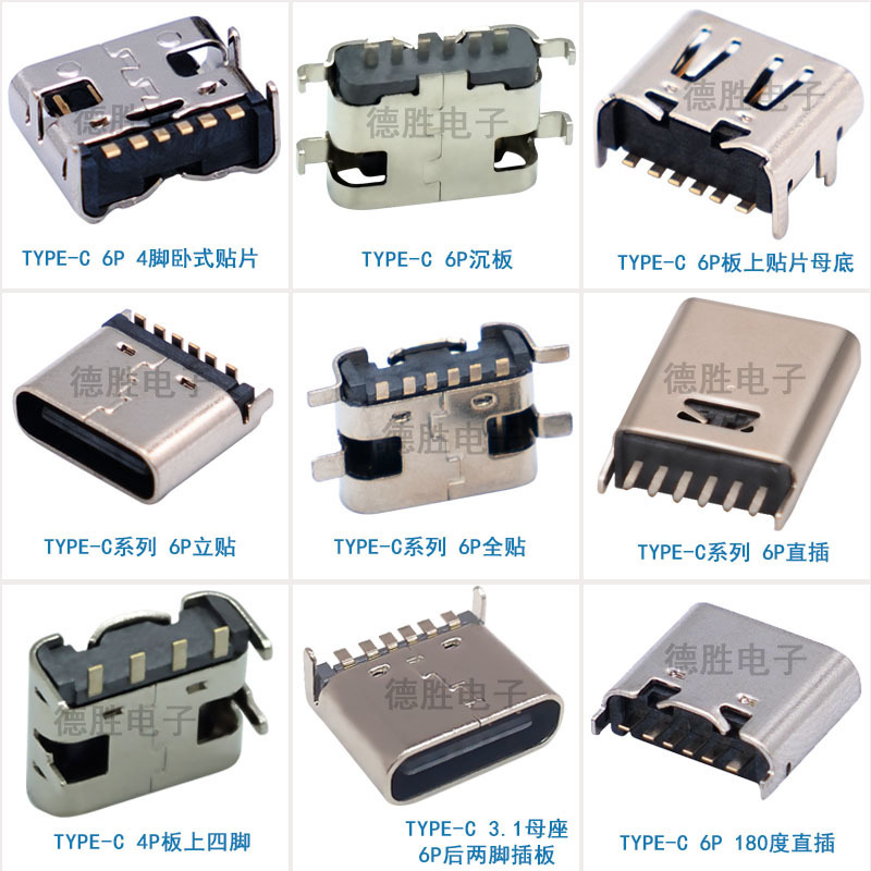 [Factory direct camp] MINI USB connector MINI USB 5p female base welding wire with sheath