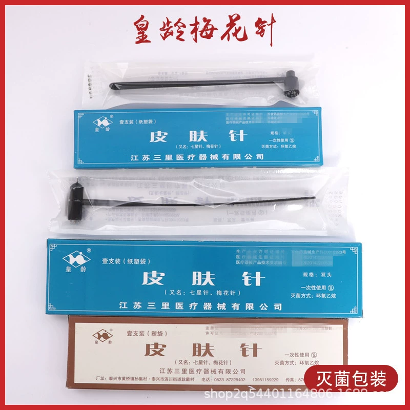 Игла Huangling Brand Blossom Двуглавая семизвездочная игла Игла для кровопускания Одноголовая игла для кожи при алопеции Баночная игла