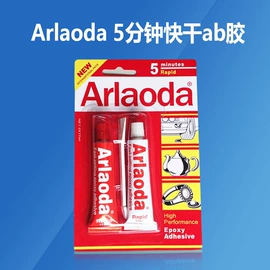 瞬间胶;厌氧胶;硬化胶
