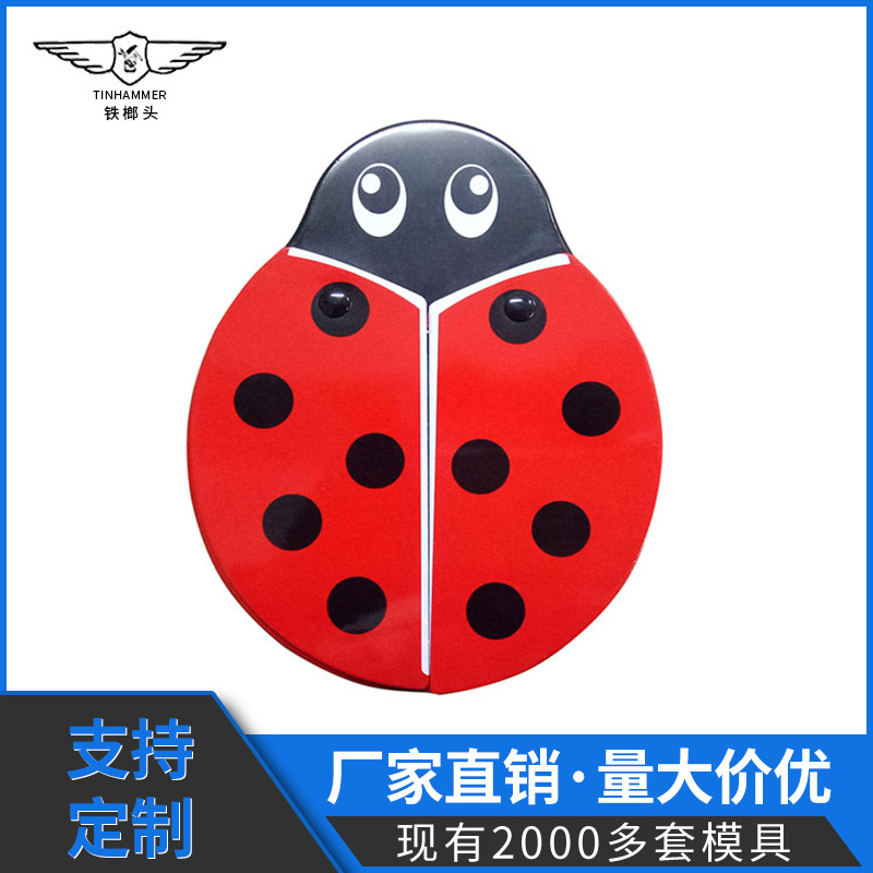 厂家直销马口铁异型蜜蜂带翅膀铁盒小铁盒迷你促销赠品包装铁盒