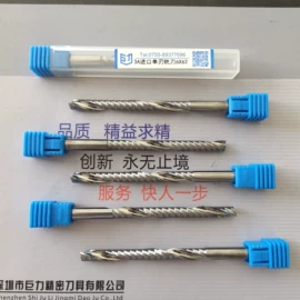 铣刀;雕刻刀;钻头