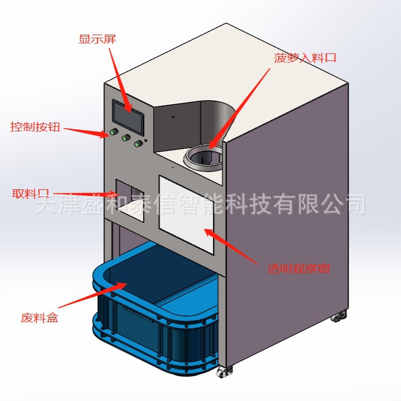 天津北京山东河北自动化设备鱼线轴自动套袋机流利条自动装配机