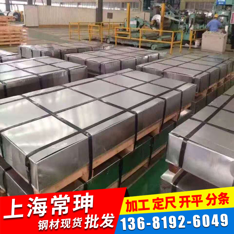 冷轧钢板钢带SPCC-SD首钢/武钢冷轧板卷 冷轧板 冷轧卷现货批发