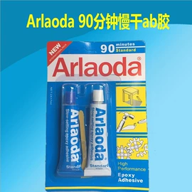 瞬间胶;厌氧胶;硬化胶