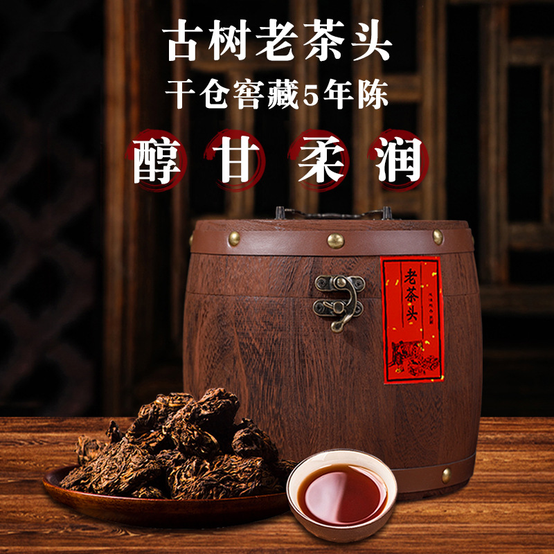 云南普洱茶熟茶 老茶头陈年醇香普洱 勐海老班章古树散装茶叶批发