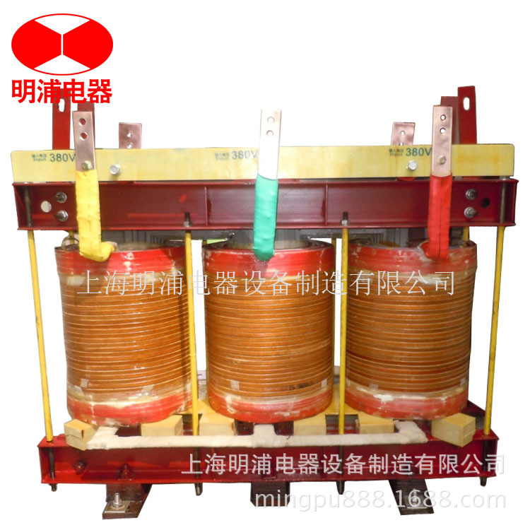 上海明浦公司生产 350KVA变压器 三相干式隔离变压器380V转220V
