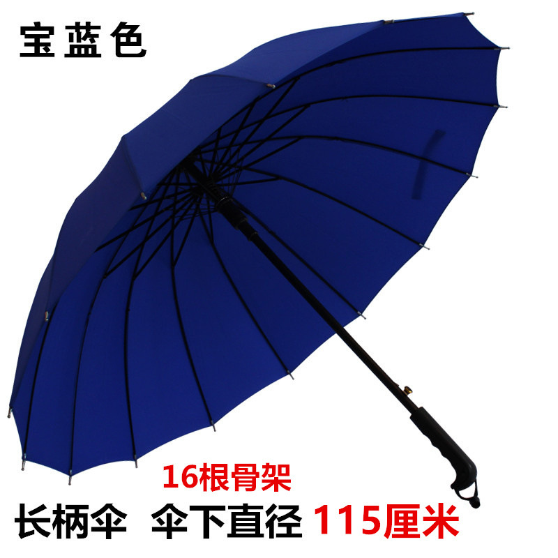 24-hueso arco iris paraguas de gran tamaño mango largo paraguas grande mango recto hombres de tres personas 24-strand colorido paraguas publicidad logo producción