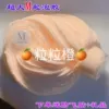 Grain orange