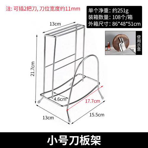 Guangkai stainless steel cutting board rack kitchen knife board rack cutting board rack multi-purpose pot lid rack storage storage manufacturer wholesale