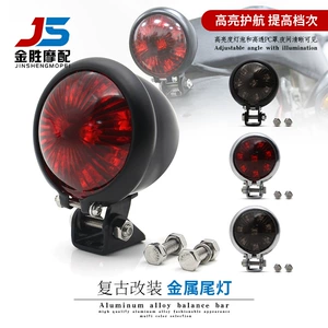 Motosiklet aksesuarları, retro modifikasiya edilmiş LED arxa işıq, metal əyləc işığı