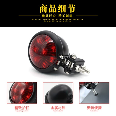 Metal Brake Light, Cruise Prince — Tail light