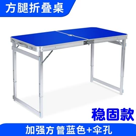 广告伞;户外折叠桌椅;其他挡风防雨