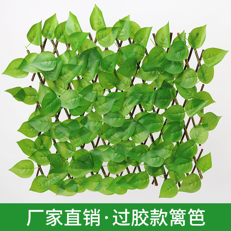 Fake Fence Leaf Fake Plant Ivy Fence Courtyard Wall Fence Fence Fence Decoration Fence Telescopic Fence