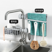 水龙头置物架创意生活厨房用品家用大全神器多功能水槽收纳沥水架