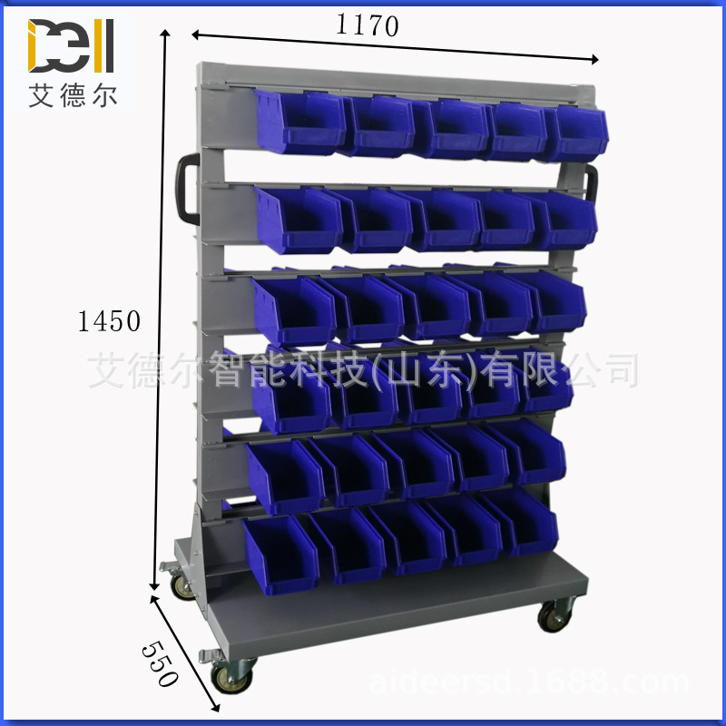 艾德尔 双面零件盒推车 可移动物料架 双面物料架 双面固定物料架