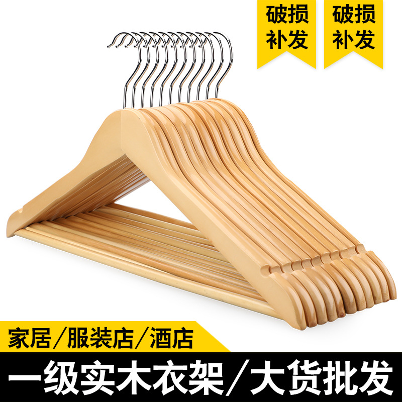 의류 매장 호텔 나무 옷걸이 가정용 원활한 성인 단단한 나무 옷걸이 고정 로고와 나무 옷걸이