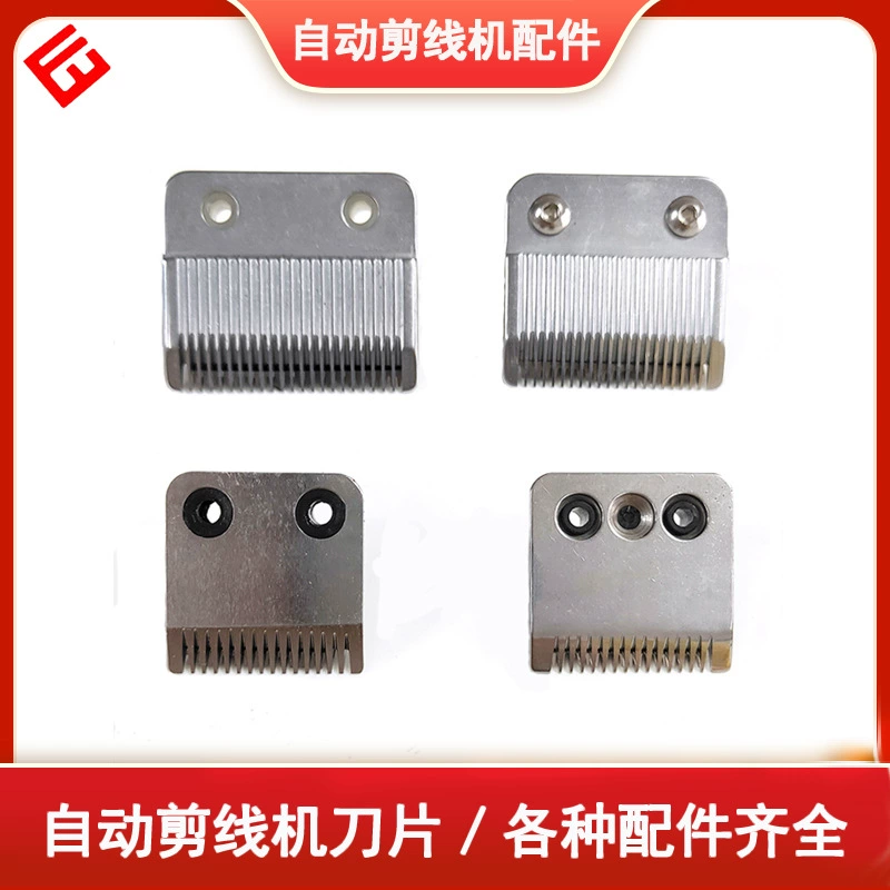 Станок для резки одежды Лезвие скорость бренд режущий станок Оригинальное лезвие маленькая режущая головка режущий станок аксессуары Оптовая Продажа с фабрики