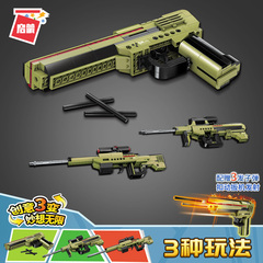 Enlightenment 4802 Children's Assembly Building Blocks Gun Boy Intelligence Toy Can Launch Terminus Weapon Model Birthday Gift