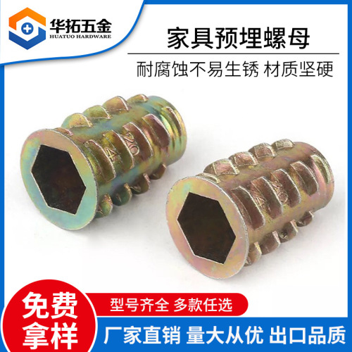 Zinc alloy internal and external tooth nut furniture embedded connection nut inner hexagonal tapered locking trapezoidal thorn nut with intermediary nut
