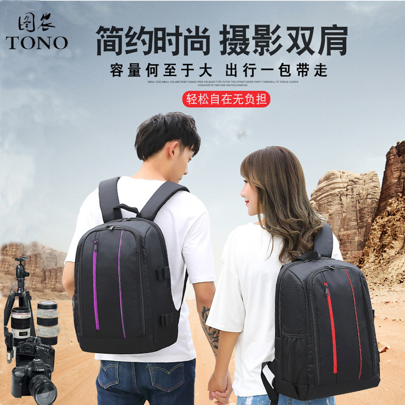 국경 간 폭발성 SLR 디지털 카메라 가방 마이크로 단일 방수 내마모성 어깨 사진 가방 야외 남성과 여성의 컴퓨터 배낭