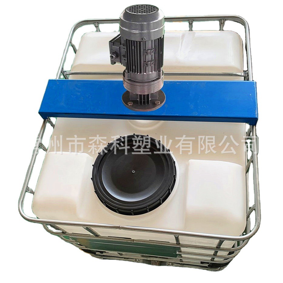 吨桶带搅拌机 全新1000l搅拌吨桶1立方搅拌桶 方形吨桶化工搅拌罐