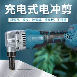 电剪刀;电动螺丝刀;手电钻