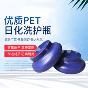 ����PET���ϰlĤ��ϴ�oƿ���yƷ��Һƿ�������Ã��|���ϏS�����l