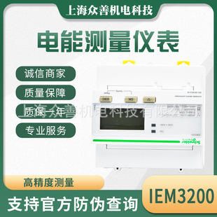 ����늶ȱ�iEM3250���@늶ȱ�iEM3255ʩ�͵�늶ȱ�