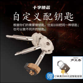 十字锁芯全铜卷闸门外装机械锁实木门铝合金门防盗门锁现代简约