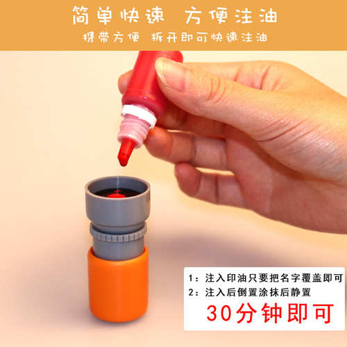 Teacher's comment reward child's small stamp teacher use stamp cartoon cute praise kindergarten encourage stamp