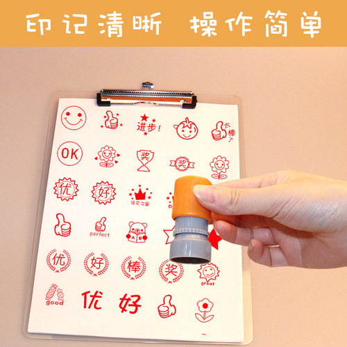 Teacher's comment reward child's small stamp teacher use stamp cartoon cute praise kindergarten encourage stamp