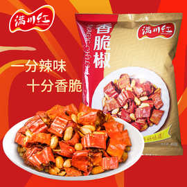整箱香脆椒香辣酥310克/袋餐饮KTV零食批发下酒菜花生米辣椒脆