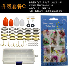 Mouthpiece Pea Bright Spreader Lure Double Ring Sleeve Hook Assembly Fly Fishing Hook Bait for Mouthbrooder Whitefish Artificial Lure Casting Bait