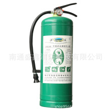 水基灭火器 家用商用车用3公斤消防认证车载私家车泡沫绿色水剂型