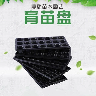 Тарелка для рассады плоская пластина пластиковая коробка для рассады непористый лес толстый прозрачный простой лоток для рассады производители поставляют лоток